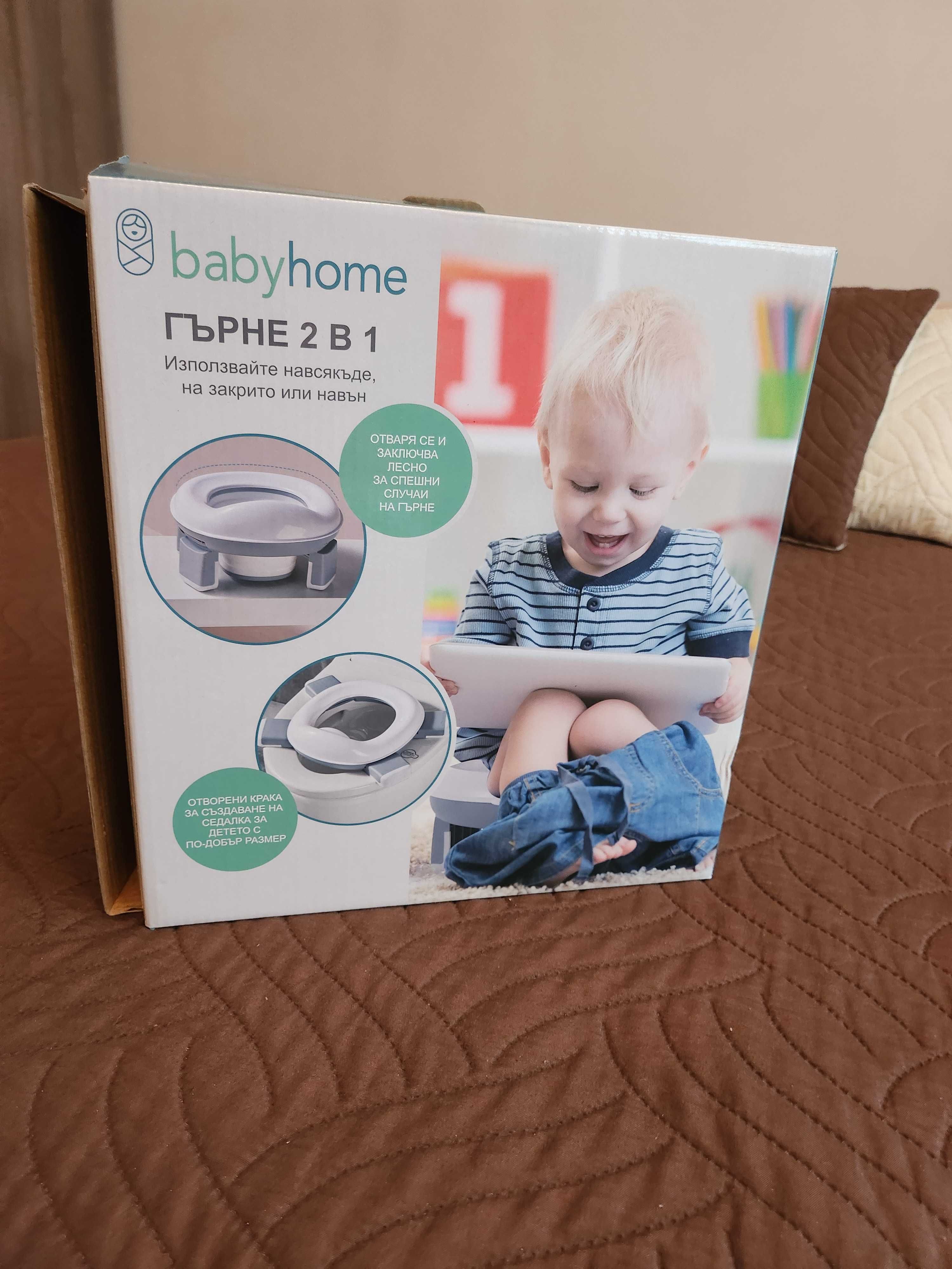 Сгъваемо гърне babyhome