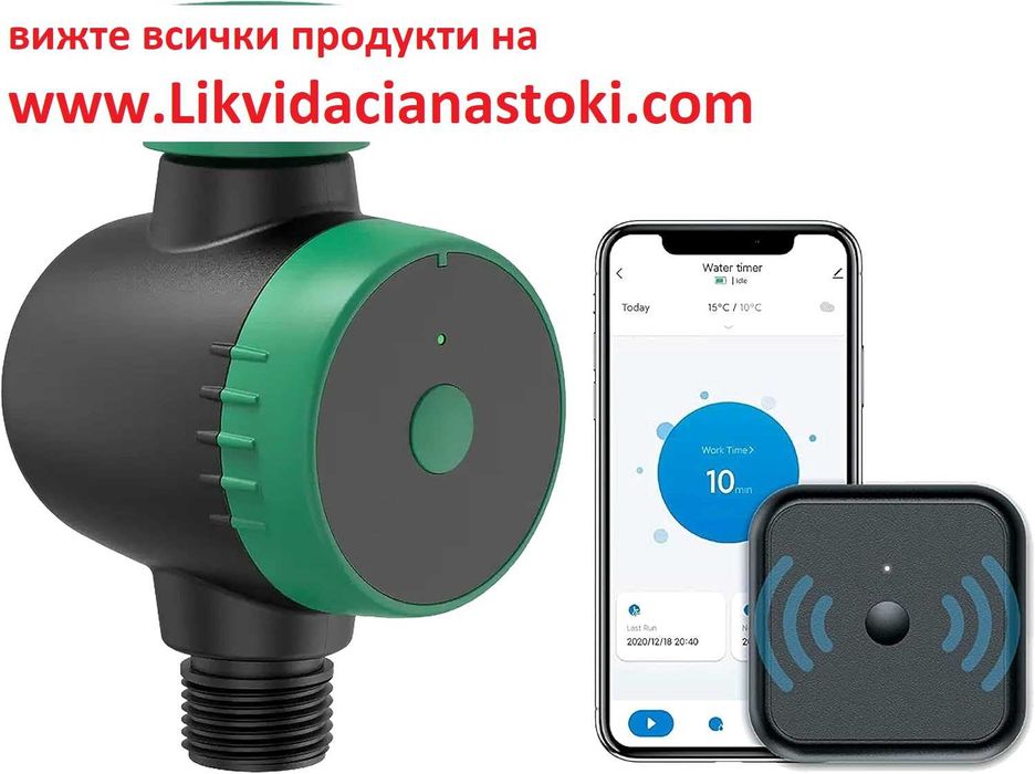 WiFi смарт таймер за поливане, с приложение, 20 програми
