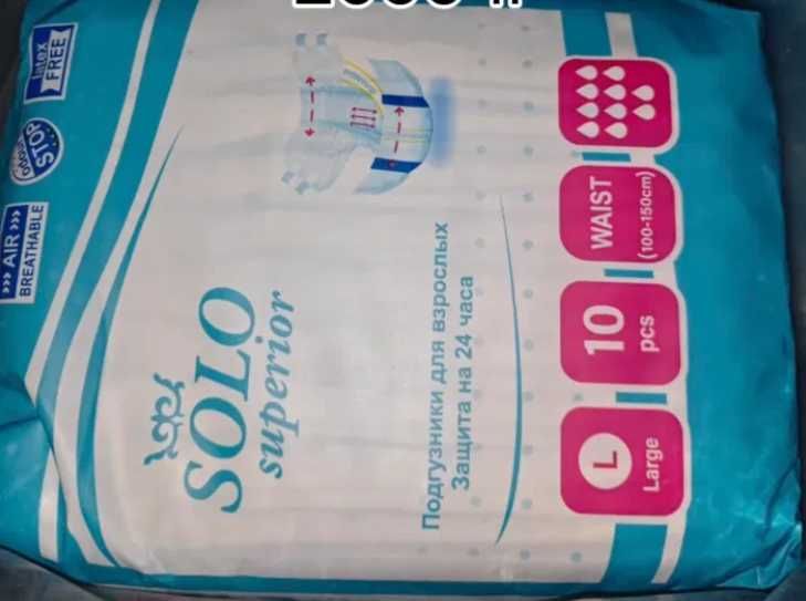 Пеленки гигиенические