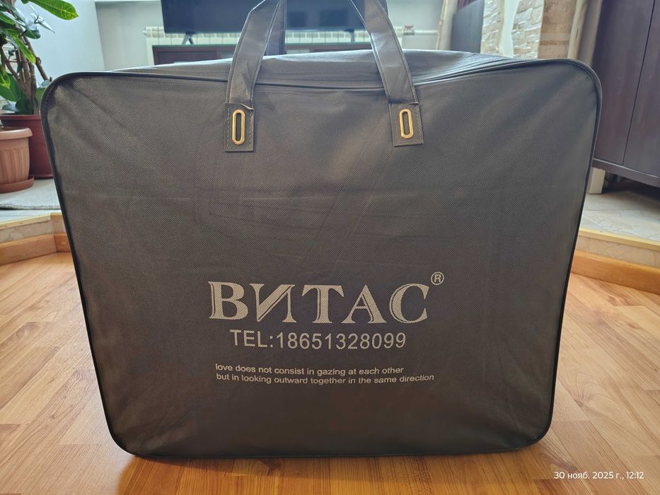 Одеяло Витас (Пекин),зима,шелкопряд,200х230,оригинал,новое,в упаковке