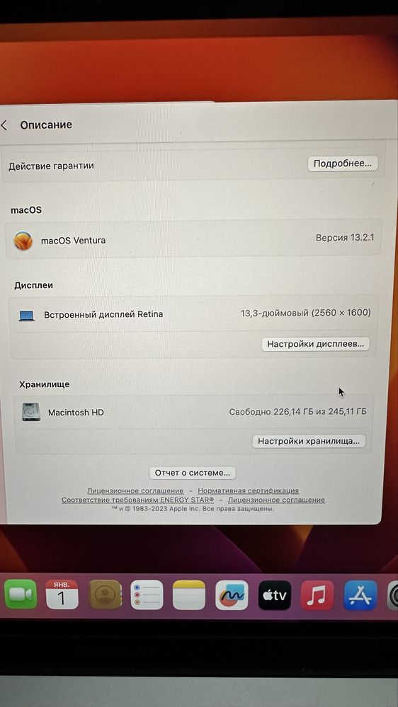 Mackbook Air M1 2023
