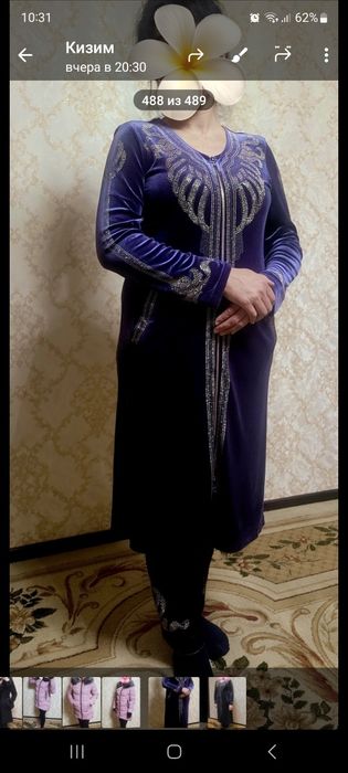 Халаты мода для женщин