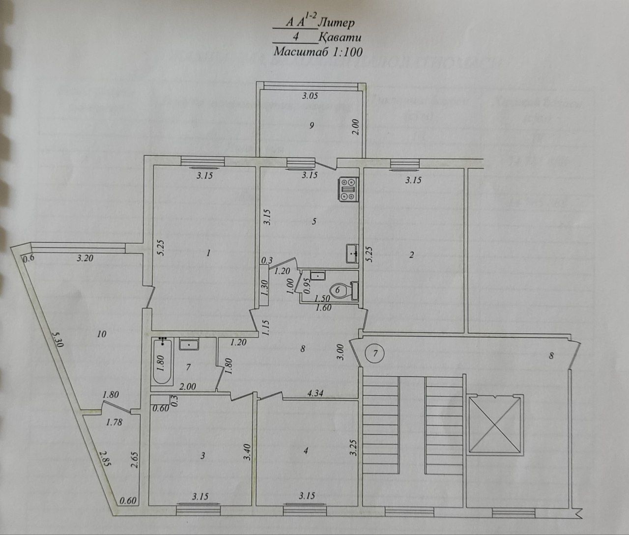 Продам квартиру Сергели 5 4⁵/4/9 105кв