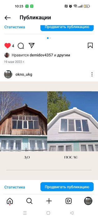 Пластиковые окна, сайдинг, лоджии