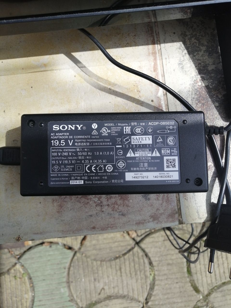 LCD Sony Bravia smart TV defect