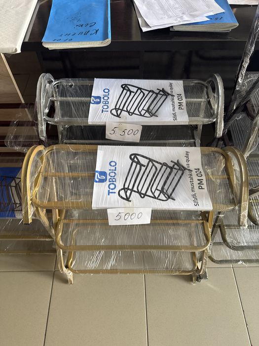 Поставка для обуви