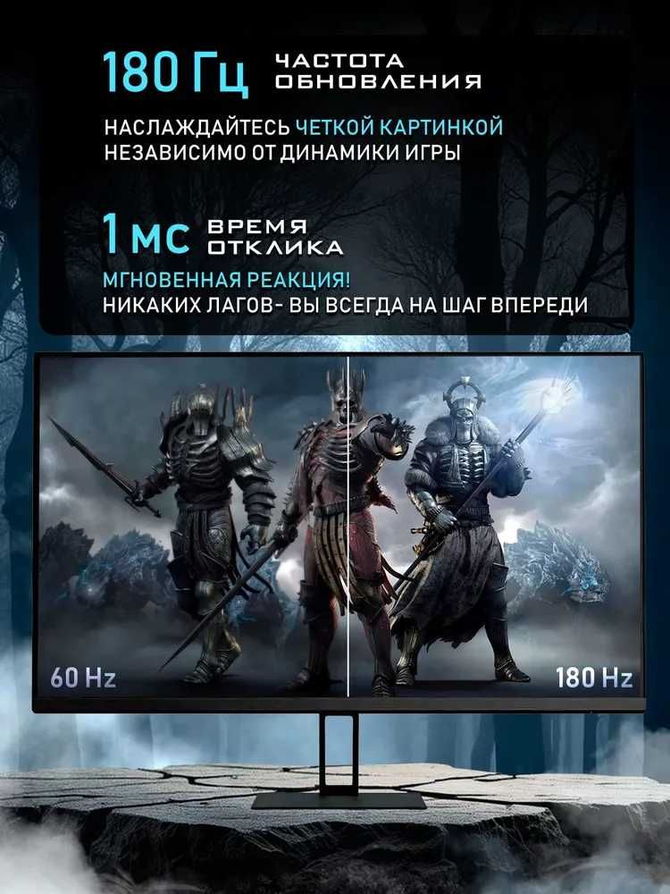 Монитор Redmi GaminG 27