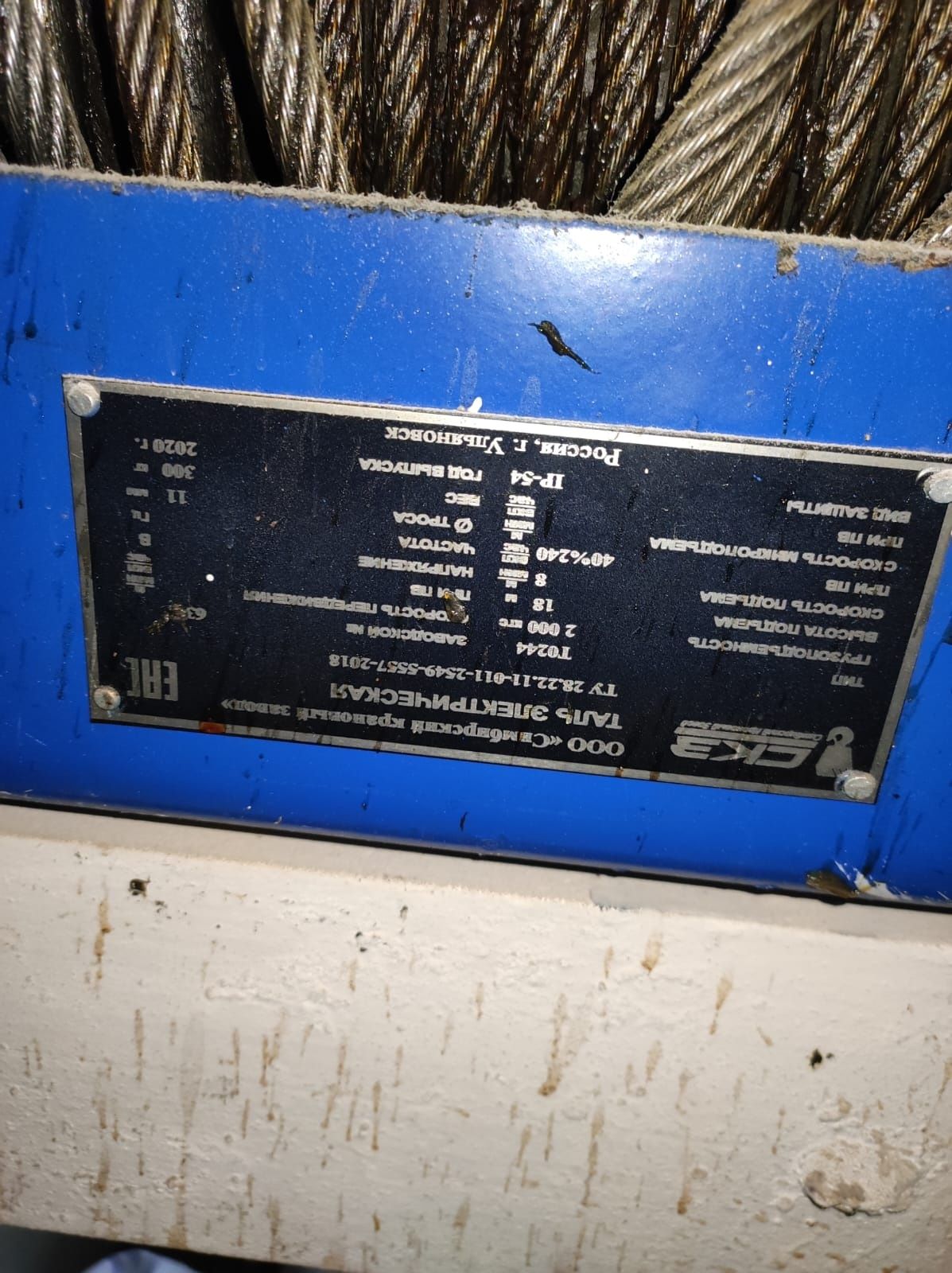 Продам таль электрическую (стационарную)