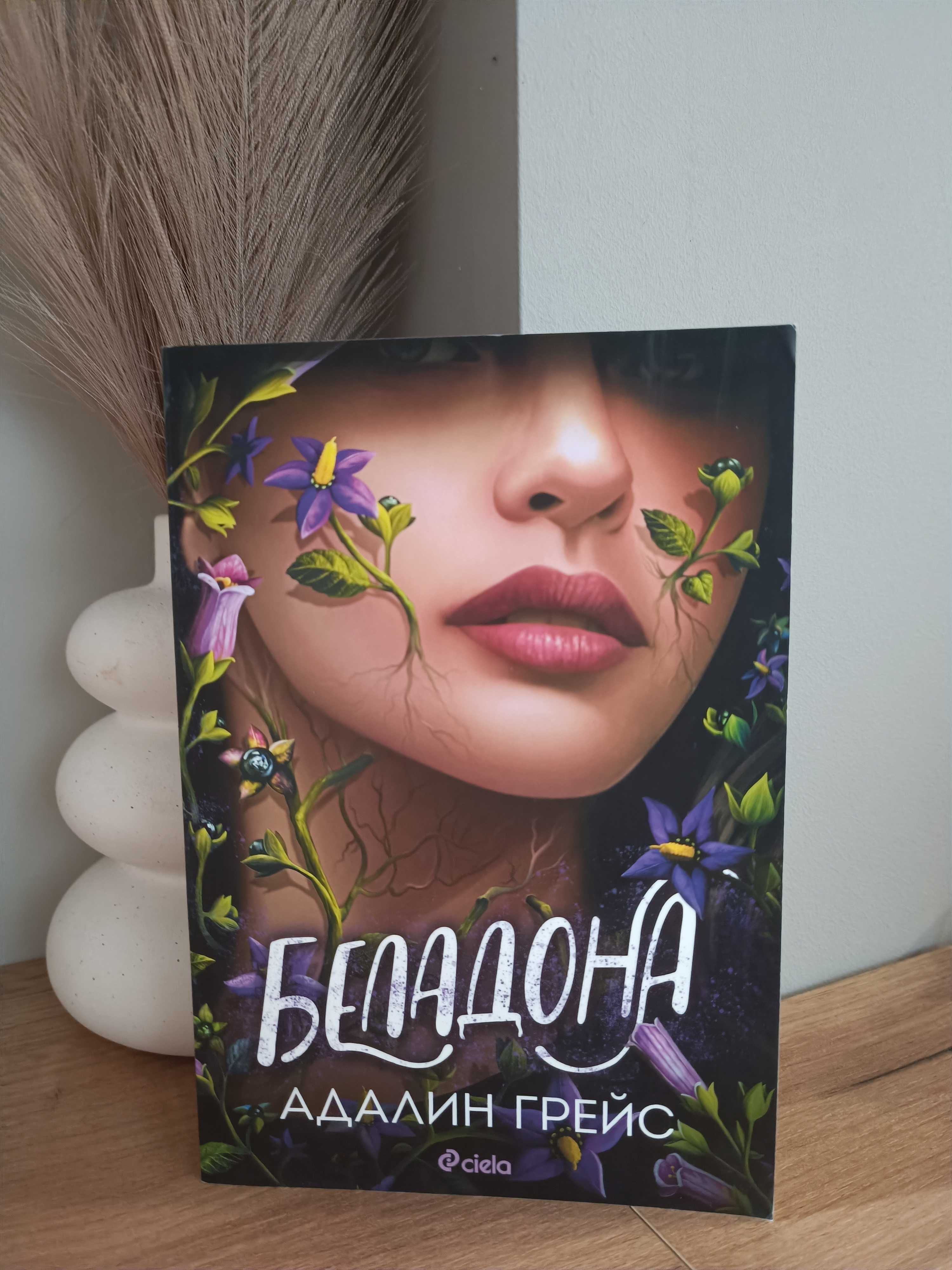 Книги от различни автори