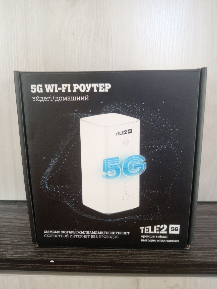 РОУТЕР 5G TELE2 почти новый