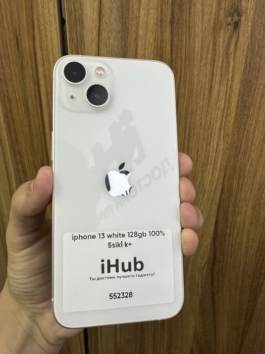 iphone 13 white 128 gb 100% 5 sikl