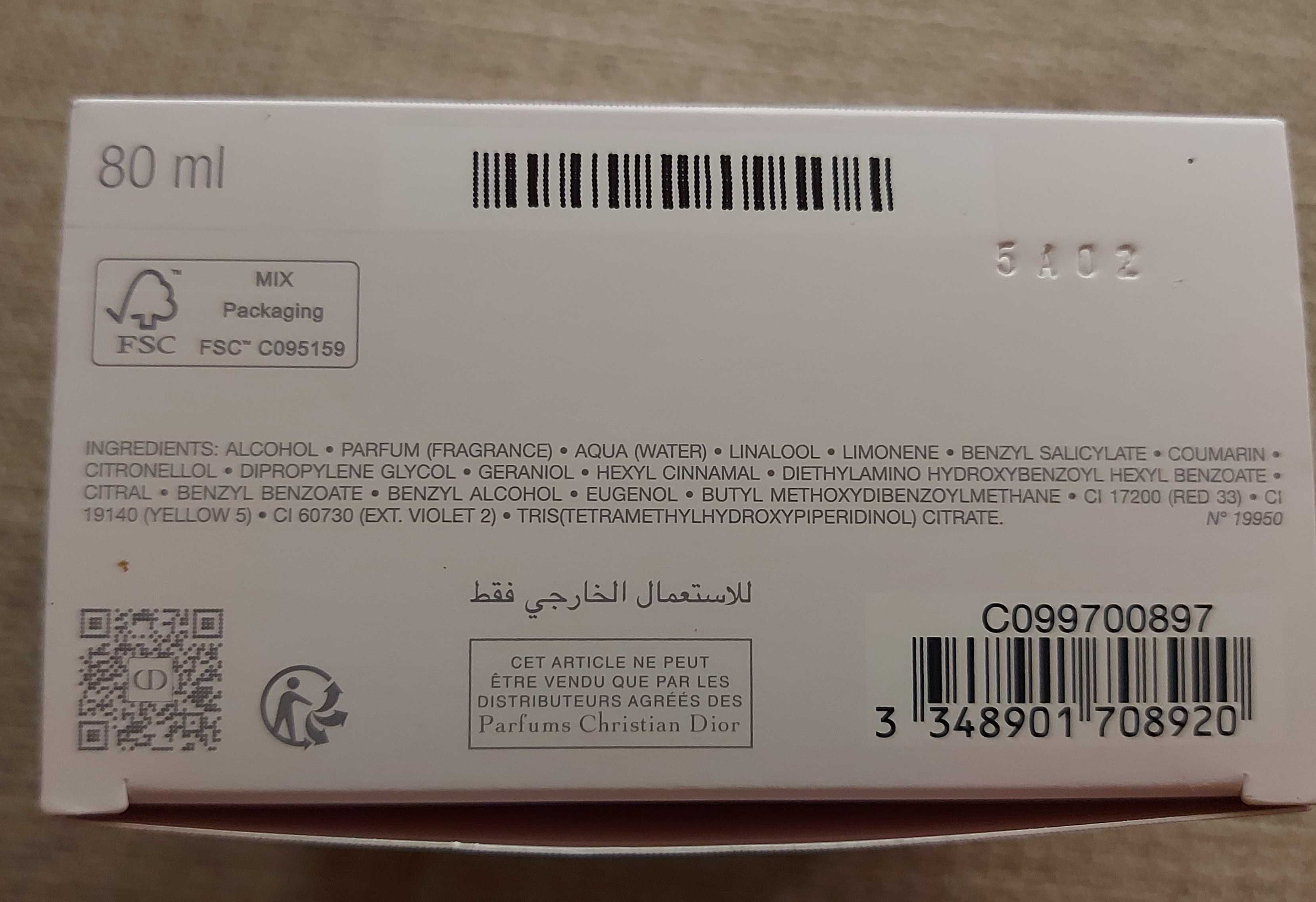 Парфюм Miss Dior 80 мл. оригинален