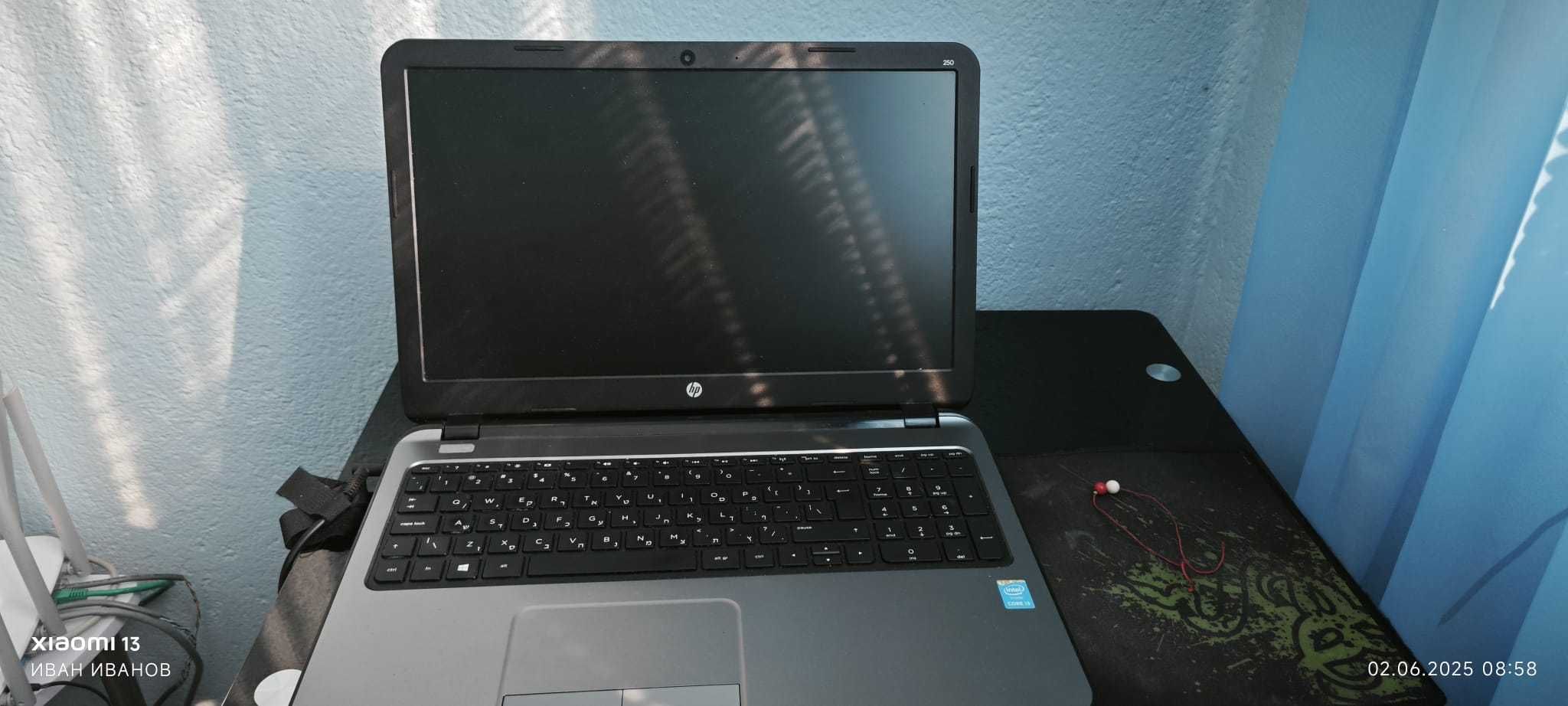 Продавам Notebook HP 250 G3