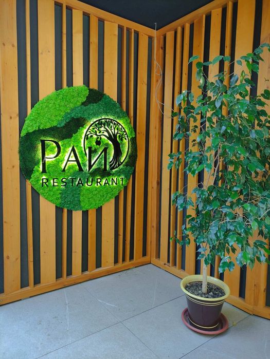 Рекламни пана от скандинавски мъх със светещи лога