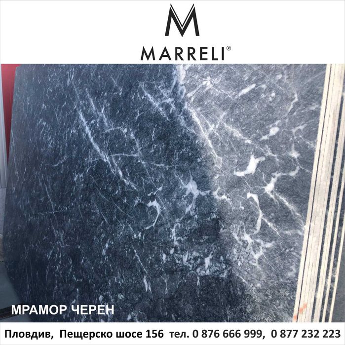 черен мрамор фаши