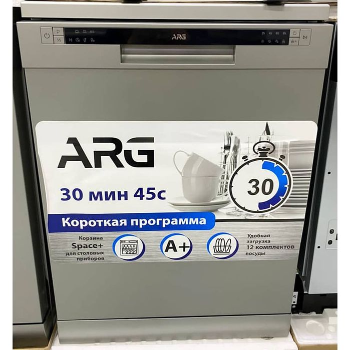 Продам посудомоечную машину