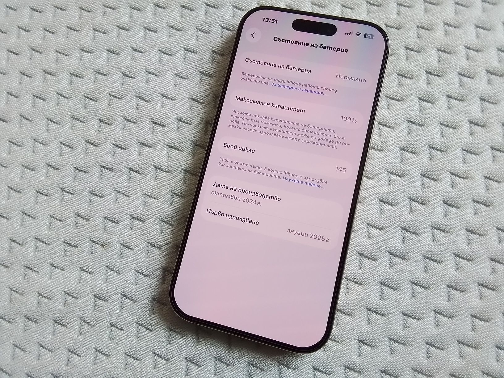 Iphone 16 pro 512gb