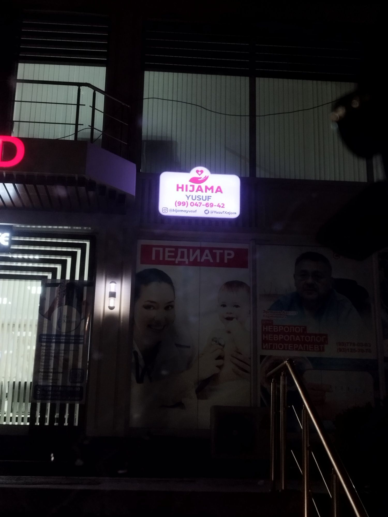Hijoma bilan davolash hijoma va zuluk muolajasi klinik sharoita