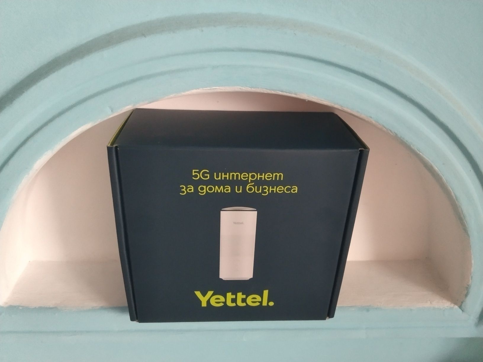 последно поколение 5G LTE+RUTER за сим карти на Иетел