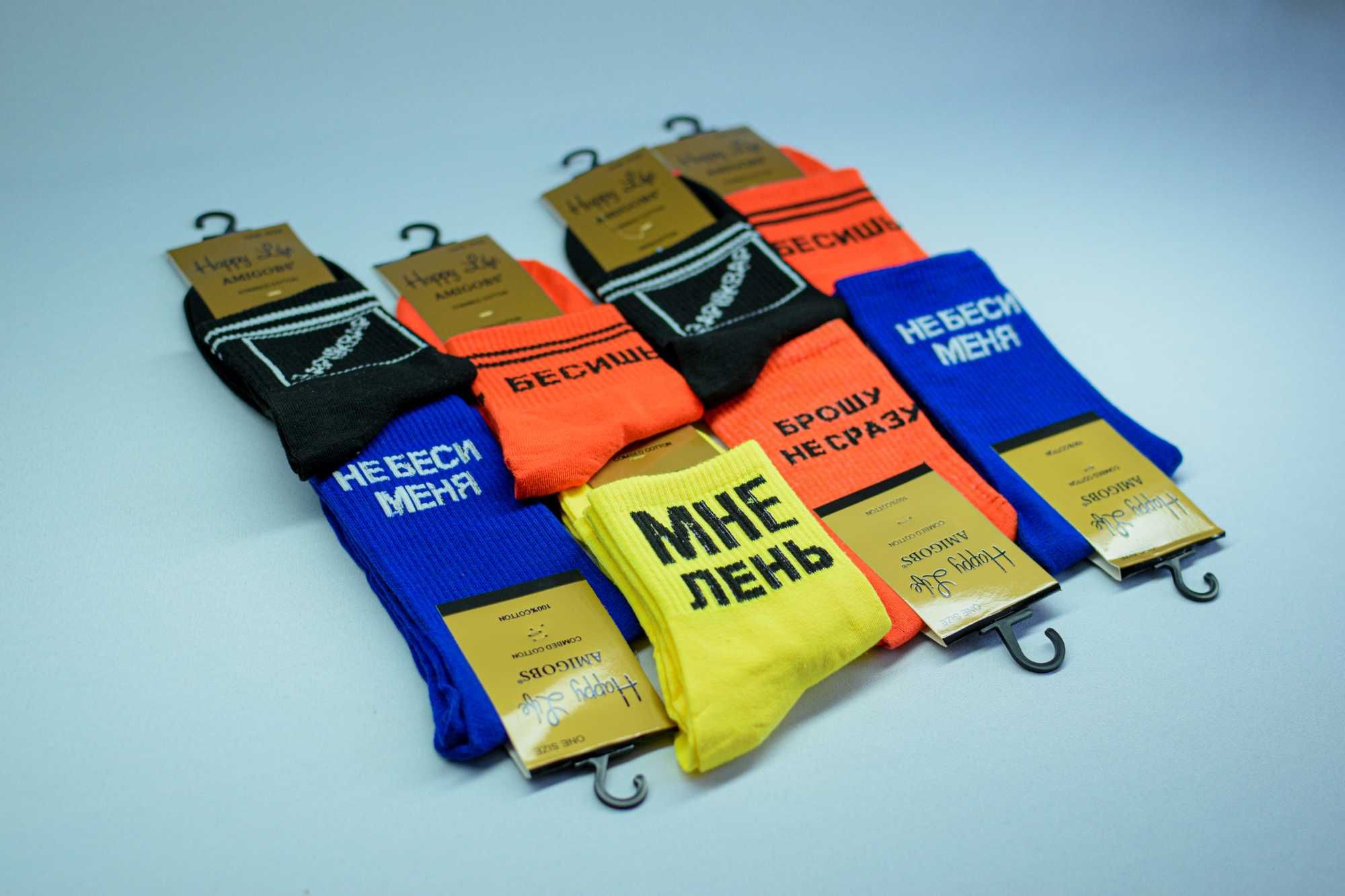 Цветные носки с креативными надписями