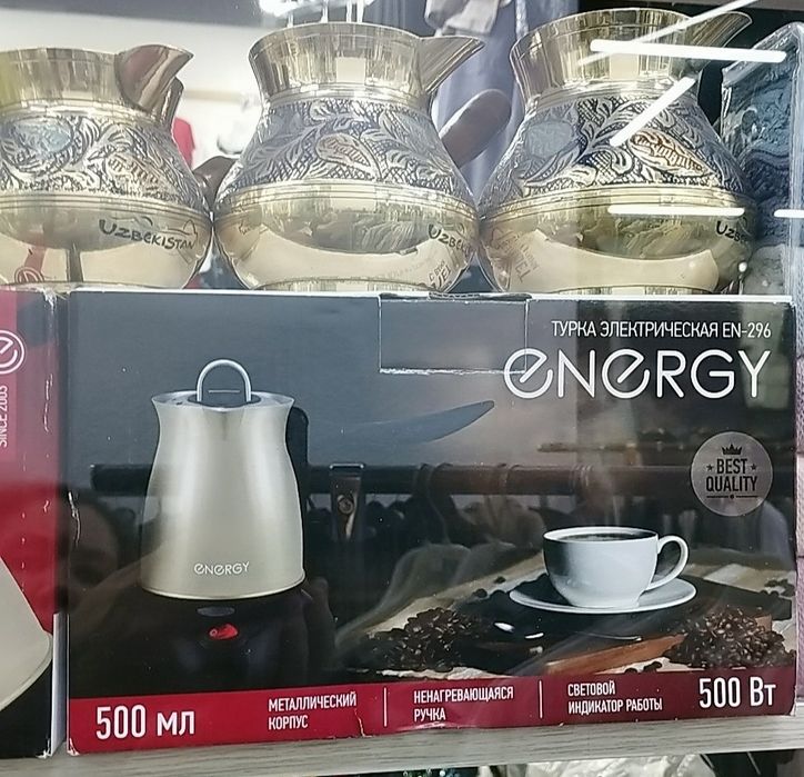 Кофеварки, турка Латунь Новые в наличии есть