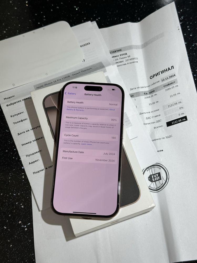 Iphone 16 Pro 128GB Desert Titanium Като НОВ! Гаранция!