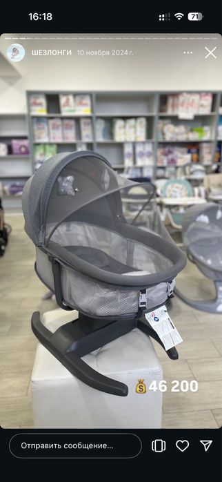 Электро шезлонг новый со скидкой