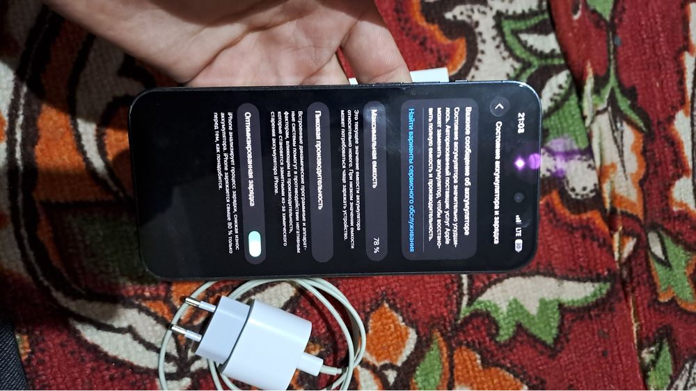 Iphone 14 pro max 512 gb