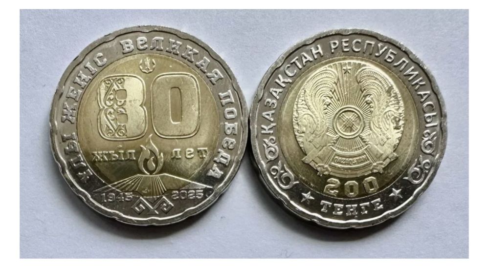Новая Коллекционная монета 200 тенге