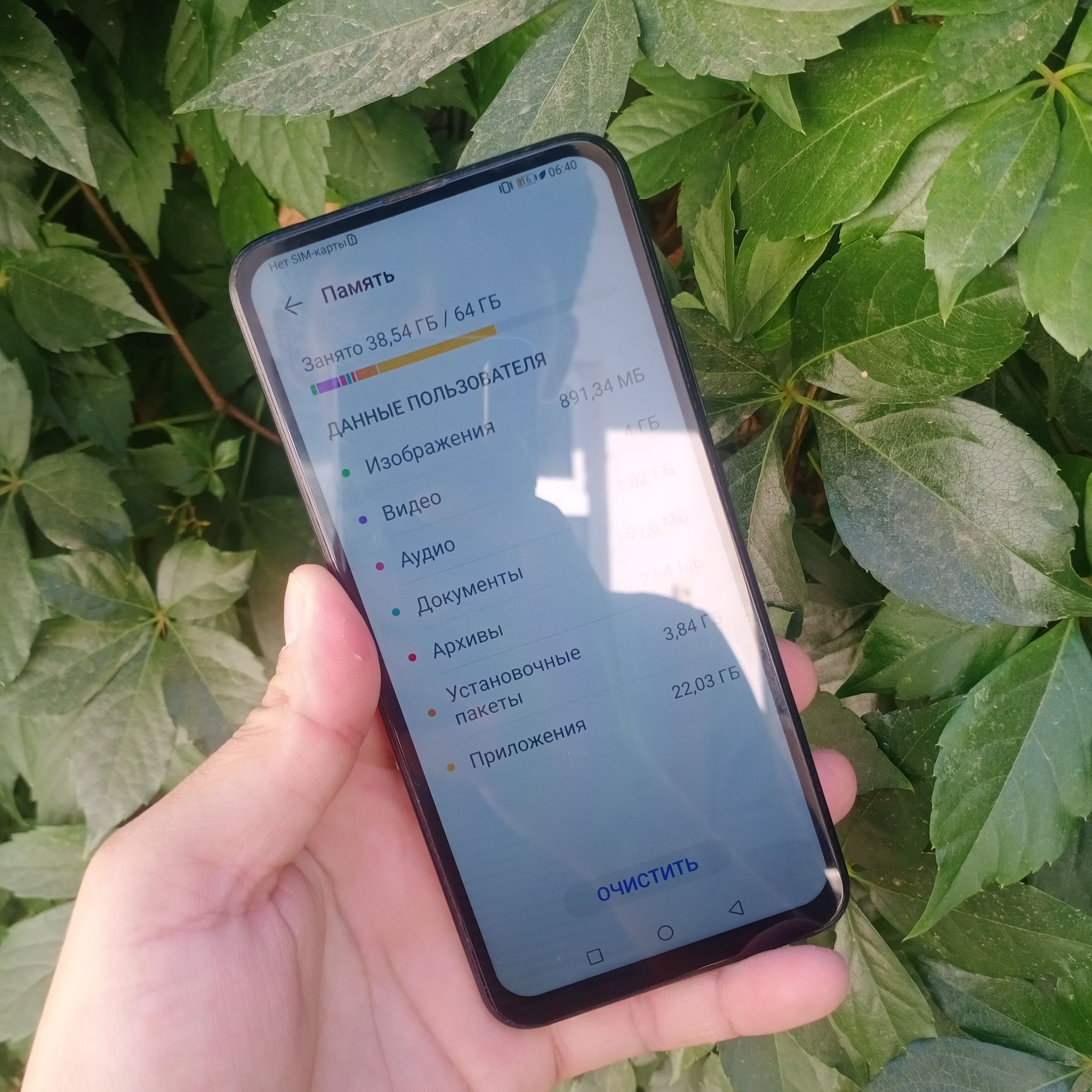 Huawei P smart Z srochna sotiladi