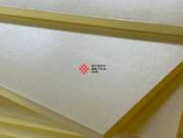 Penopleks penoplex optom narxda Penoplast granula пеноплекс