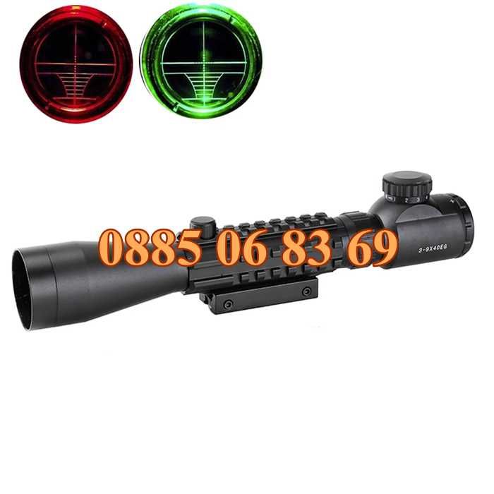 Оптика за пушка Bushnell, оптичен мерник 3-9х40E,релсов захват 10-20мм