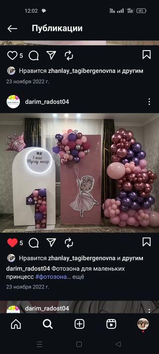 Продам каркасы разной формы для фотозоны