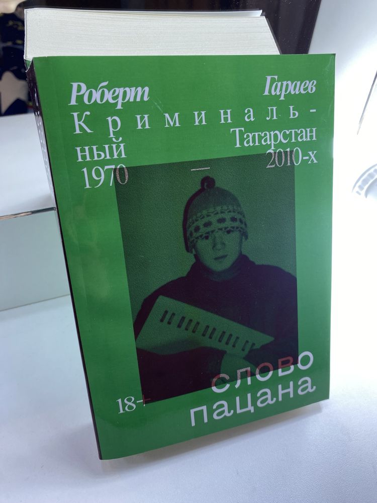 Книга новая