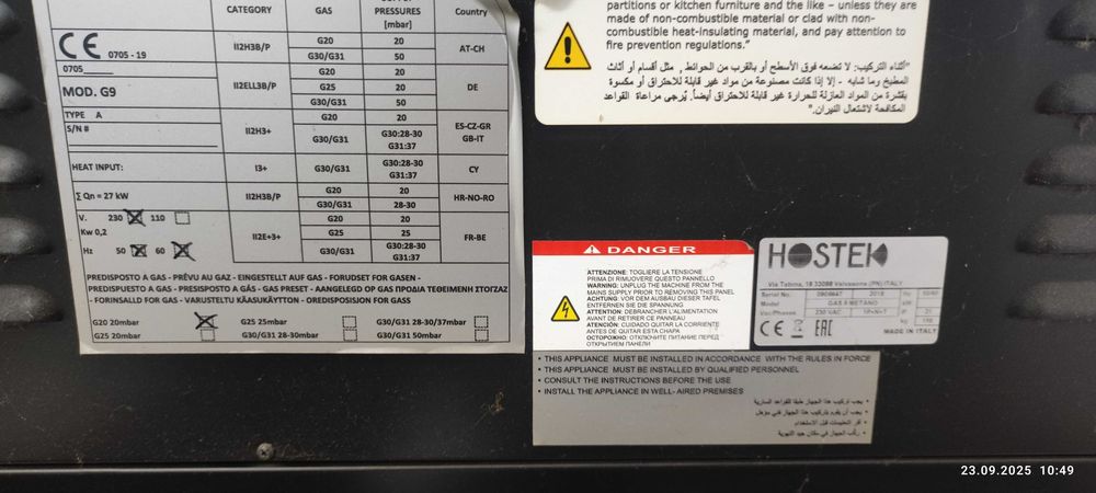 Cuptor de 9 pizza pe gaz