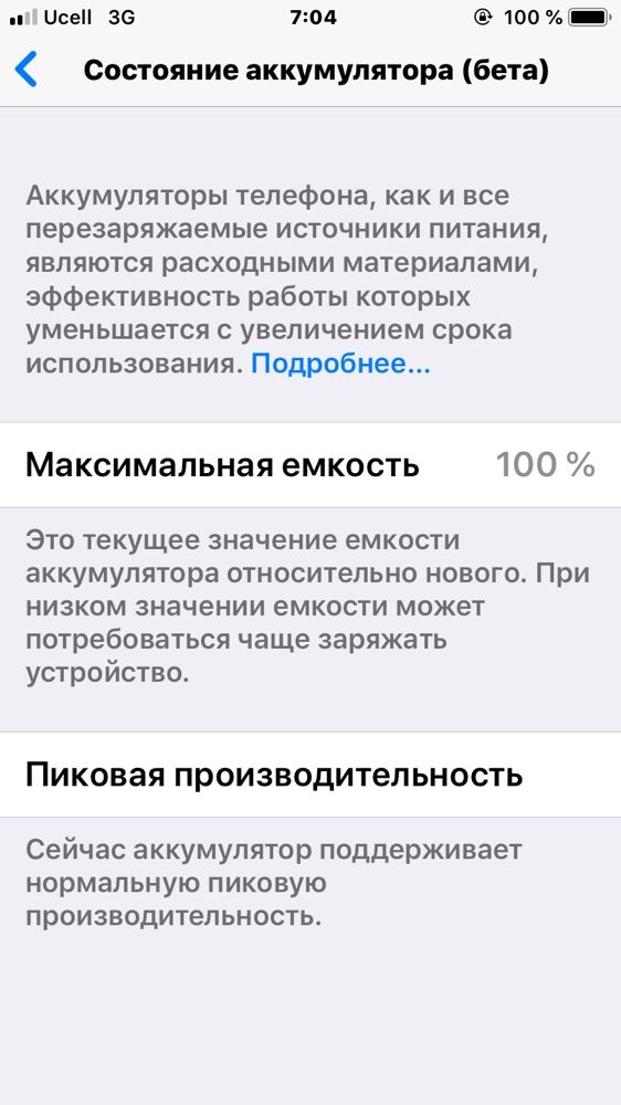 Iphone 6 рабочий есть обмен