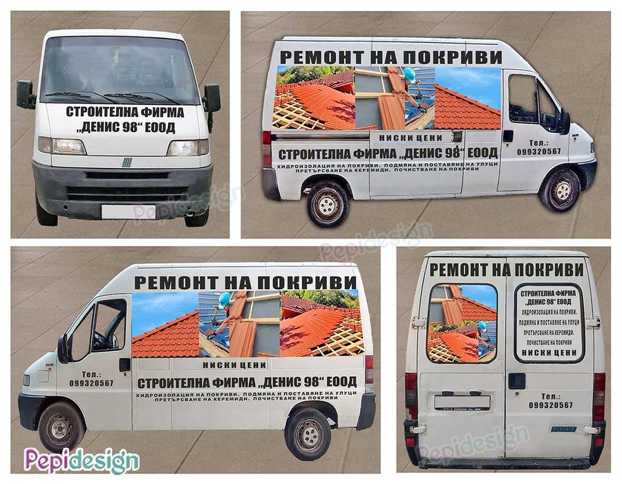 Рекламни надписи от фолио върху витрини, табели, автомобили, табели, а