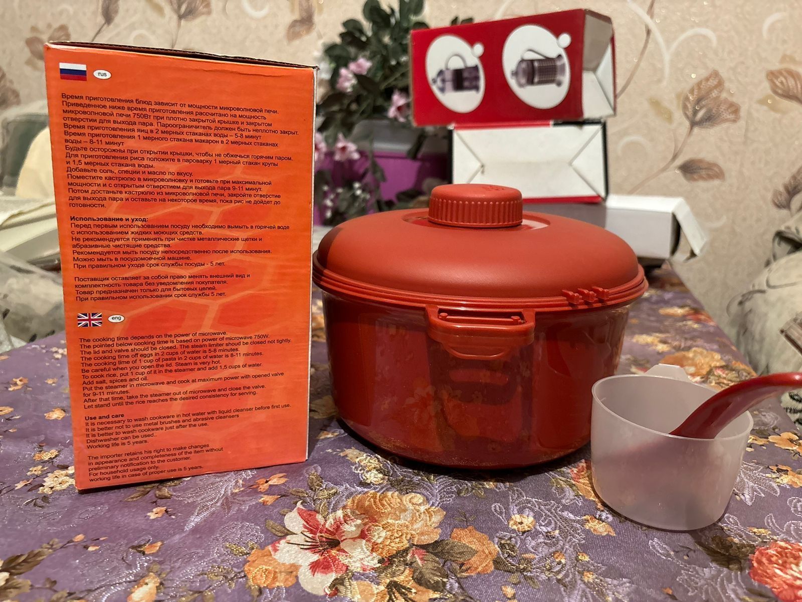 Посуда для микроволновки