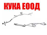 Лостов механизъм за чистачки за Opel Meriva A , Opel Zafira A
