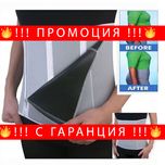 НЕМСКИ Регулируем неопренов колан с цип – 5StepBelt + ЛЕД ФЕНЕР
