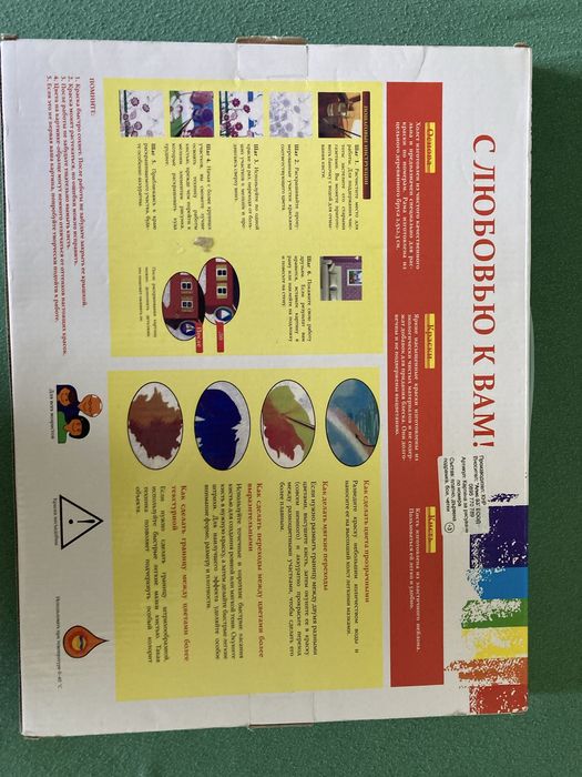 Продавам платно за оцветяване - семейство Лъвове