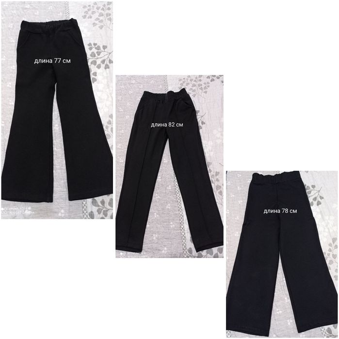 Брюки школьные тёплые в хорошем состоянии.Цена за одни