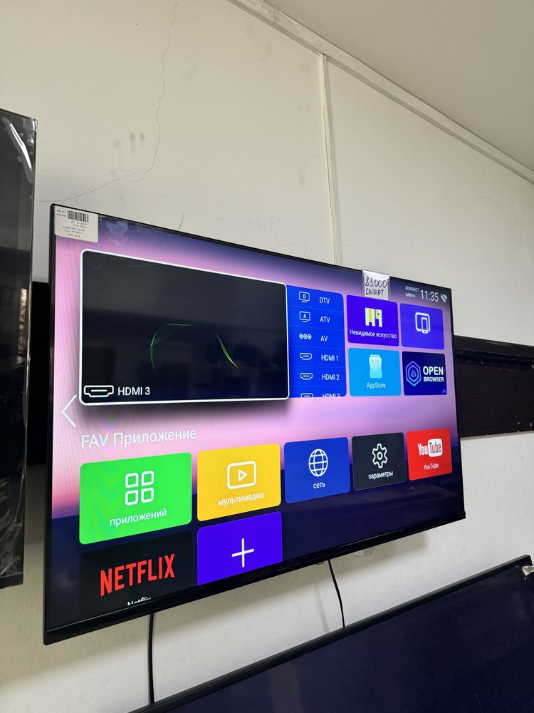 Smart tv 8k состояне хорошое