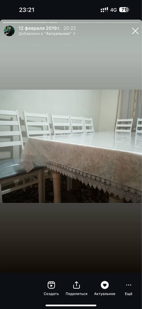 Продам стол со стульями