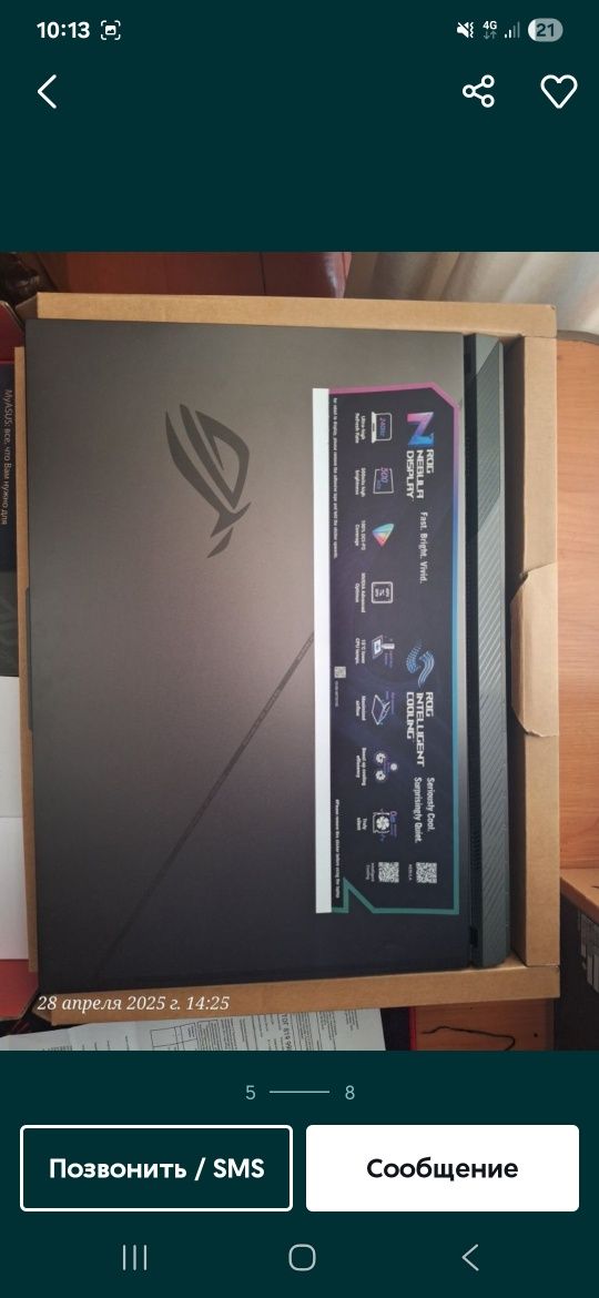 ASUS ROG STRIX G18 Core i7 rtx4060
