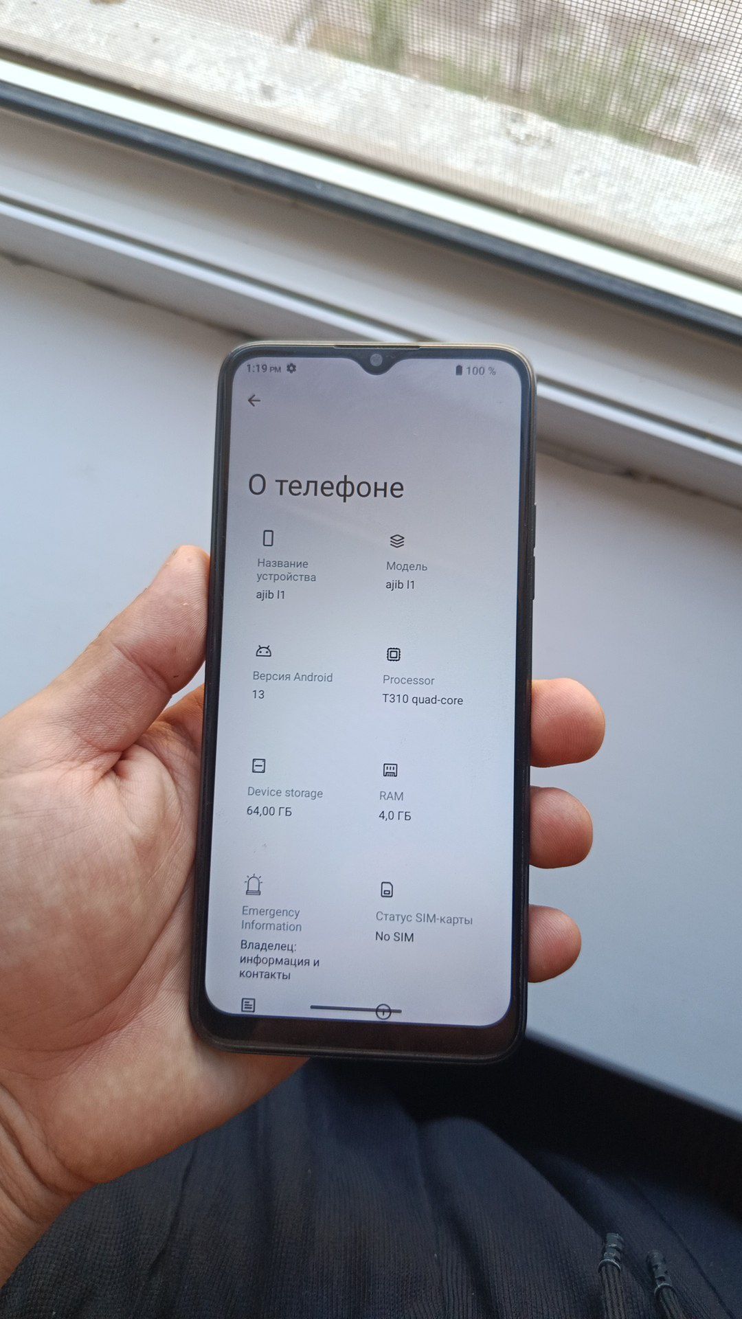 Telefon srochna sotiladi 740000ming so'm