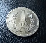 Монета 1 лев 1960 г. България-изчерпана от БНБ