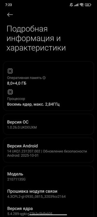 Xiomi mi 11T PRO 8/256 Gb