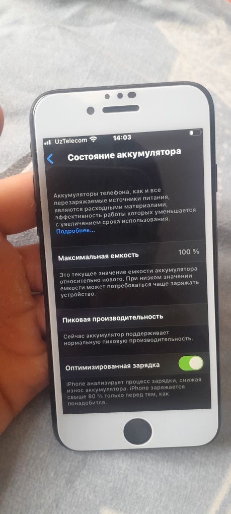 iPhone 7 ideal 128gb