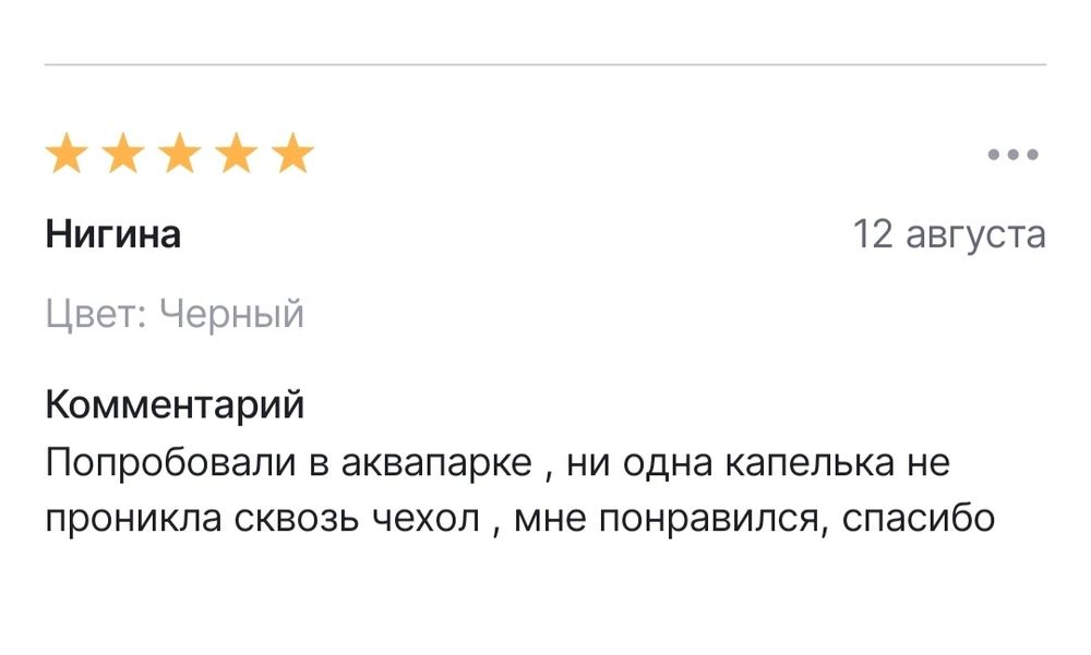 Новый водонепроницаемый чехол для телефона универсальный размер